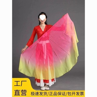Cartilage Fanzi Wanjia Lights Spring Festival Gala Opening Dance Gradient Color Prosperity Flower Blooming Dance Props Dance Fan Blade