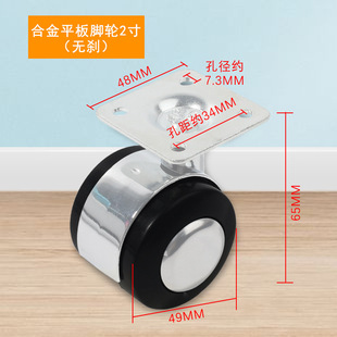 Factory Direct 1.5inch 2inch Alloy Wheels Swivel Caster Electric Heater Caster Silent Silver Gold