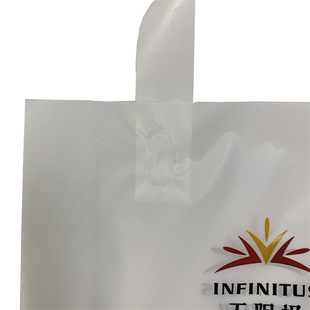 Po Milk White Printed Clothing Handbag Packaging Bag Shopping Hand Bag Plastic Gift Bag