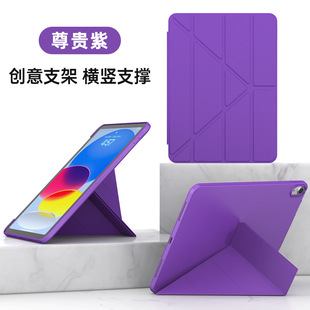 2022 Новый 10,9-дюймовый ipad10 многослойный защитный чехол из ТПУ ipadpro силиконовый мягкий чехол против падения спящий кожаный чехол