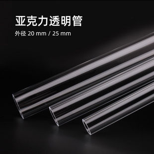 Acrylic Pipe Fish Tank Transparent Water Parts Elbow Joint Three-way Aquarium Sub Accessories Degreasing Film Wholesale