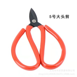 Wide head nail clippers civil scissors paper cutting civil household scissors small head fish head scissors