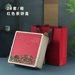 Коробка 100g200g357g Коробка для чайного торта Квадратная железная коробка творческая шитье Пуэр Старый белый чай пустая коробка для чая