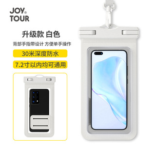 Mobile Phone Waterproof Bag Touchscreen Sealed Diving Sleeve Swimming Underwater Photo Takeaway Rider Rainproof Drifting Mobile Phone Sleeve