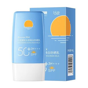 Han Lun Meiyu Plain Isolation Sunscreen Small Blue Bottle Sunscreen Moisturizer Summer Student Sunscreen