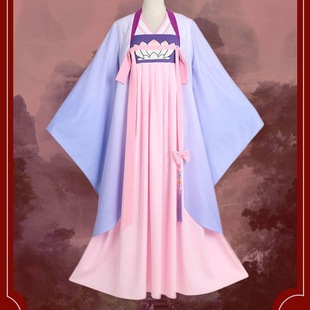 Wei Wuxian Yiling Old Ancestor Jiang Chengjin Linglan Forgot Machine Jiang Wretched from Patriarch Suit