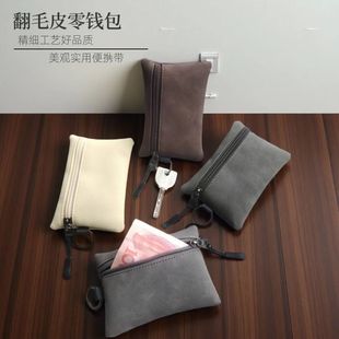 2025 New Frosted Subfur Small Wallet Creative Small Bag Clutch Bag Lanyard Buckle Unisex Storage Bag