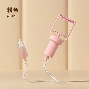 Bubixiong infant hand pull negative pressure nasal suction device snot nose artifact newborn home baby children anti-backflow