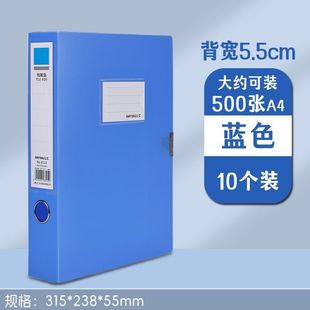A4 Thickened File Box Plastic File Storage Box Folder Data Book Storage Box Student Data Box Office Use