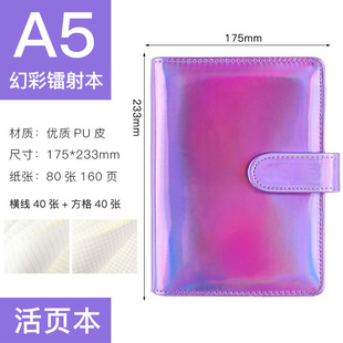 Laser Colorful A5 Loose-leaf Macaron Notebook Printable LOGO Girl Heart PVC Business A6 Handbook Notepad