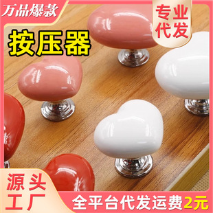 Love toilet Press color creative love toilet water tank button long nail use auxiliary artifact