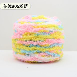 Coral fleece fleece Fleece line baby line three strands hand woven men's and women's thick scarf towel line wholesale