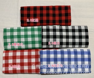 Factory Direct Supply Wholesale Polyester-cotton Woven Two-color Plaid Fabric Clothing Plaid Chaoyang Plaid Jacquard Fabric