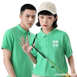 Lapel short-sleeved overalls t-shirt corporate advertising culture polo shirt student group class clothes logo