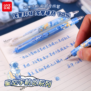 Thermal erasable pen astronaut press erasable gel pen high color value brush pen ST quick-drying crystal blue pen wholesale