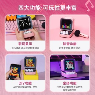 Точка звука Ditoo mic pixel беспроводной Bluetooth стерео K песенный микрофон Тексты песен компьютер мини-динамик Divoom