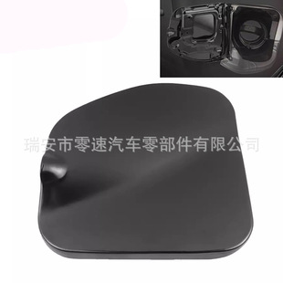 77305-04904 7730504901 топливная крышка топливного бака подходит для Toyota Tacuma 05-15