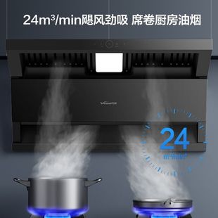 Пакет газовой плиты Wanhua Top три всасывания вытяжки бытовая кухня сжиженный природный газ большой набор всасывания