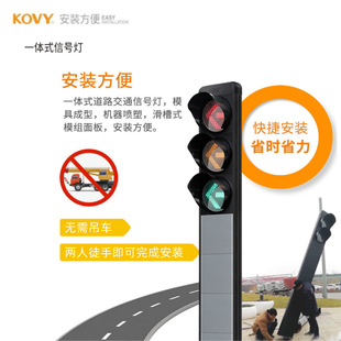 Увлекательский светофор Smart Smart Kovi KOVY производитель энергосбережения и энергосбережения интеллектуальный контроль