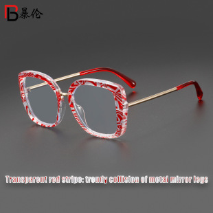 2024 cross-border new candy color anti-blue light flat mirror Europe and the United States large frame slimming pattern glasses frame BL2412