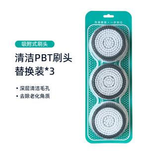 Intelligent Back Scrubbing Machine Household Toilet Bathroom Wall-pasted Electric Scrubbing Apparatus Bathing Artifact Wall-mounted Bathing Apparatus