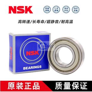 Japan NSK bearings 6000-2RS 6001-2RS 6002-2RS 6003-2RS 6004-2RS