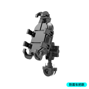 New shock-absorbing anti-theft electric locomotive takeaway navigation mobile phone bracket six-claw structure motorcycle mobile phone bracket
