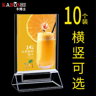 Dr. Card PS Transparent Table Card a4 Table Table Sign Display Stand T-Type Table Brand Billboard Price Brand