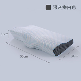 Memory Foam Pillow Pillow Core Cervical Spine Protection to Help Sleep Special for Adults Deep Sleep Home Pair Dormitory Students High Whole Head