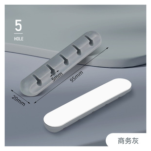 Data Line Organizer Storage Charging Line Storage Protector Artifact Holder Winding Line Organizer Clamp