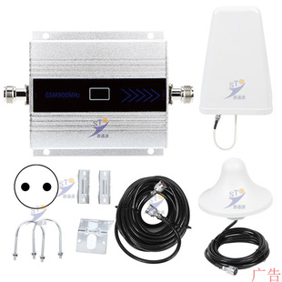Cross-border CE foreign trade WCDMA2100MHz mobile phone signal amplifier signal booster receiver signal wholesale