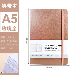 A5 strap dot matrix this high-value elastic band notebook custom cross-border business office notepad printable logo