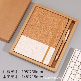 Cross-border exclusive A5 cork creative imitation leather pu environmental protection wheat straw stitching business office notebook gift box suit