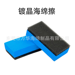 Factory direct batch 90*50*25MM degreasing membrane wool felt sponge wipe high density square blue whiteboard eraser