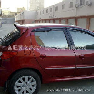 Подходит для Dongfeng Peugeot 206207 хвост 206207 хэтчбек специальный ABS хвост модификация тянуть хвост