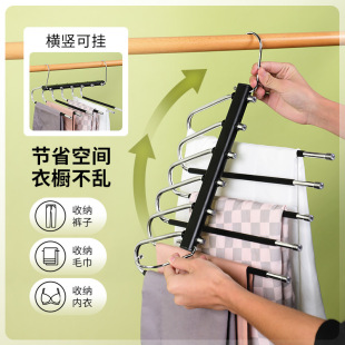 Household wardrobe storage artifact pants rack non-slip seamless multi-layer magic pants clip multifunctional foldable pants rack