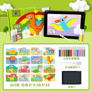 New sand painting children's handmade diy color sand painting kindergarten baby educational sand painting coloring toys suit wholesale