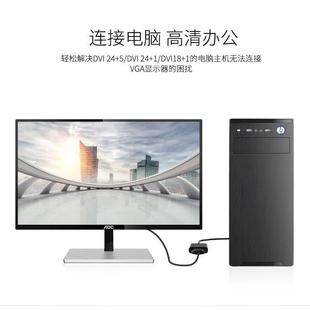 Cross-border wholesale DVI to VGA adapter laptop to TV 24P interface dvi to VGA adapter