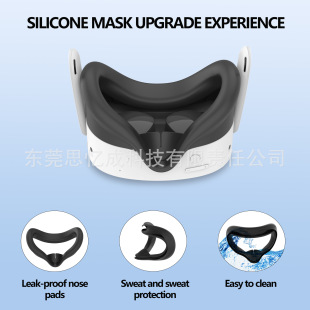 For Meta Quest3s silicone mask sweat-proof shading lens cover anti-scratch protection quest3sVR accessories
