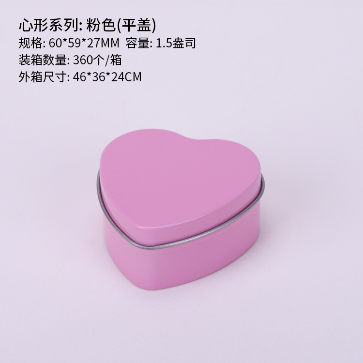 Valentine Heart Tin Box With Spinner Lid - Sweet Love Message Container (7x6x1.88 Inches)