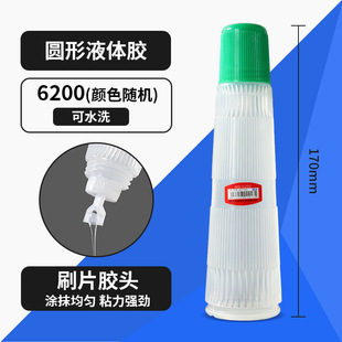 Hongtai office liquid glue high strength liquid glue synthetic glue sponge coated head 50ml stationery