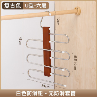 Solid wood S-type stainless steel pants rack multi-layer movable retractable non-slip multi-functional magic rack folding seamless storage