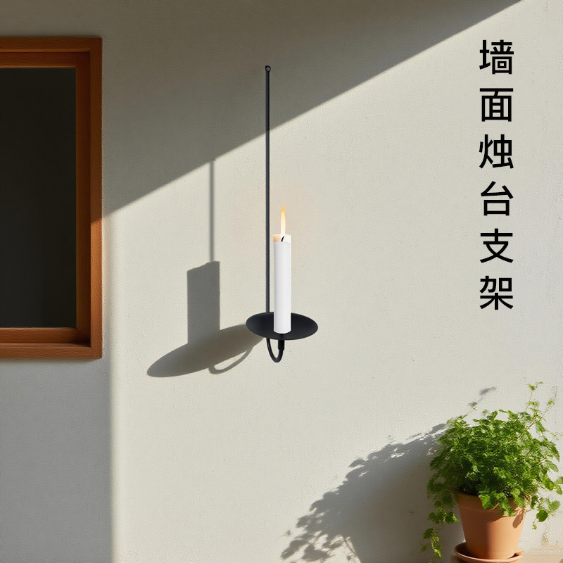 Cross-Border Nordic Simple Wall-Mounted Candle Holder Retro Black Candle Holder Bedroom Living Room Wall Decoration Pendant Candle Holder