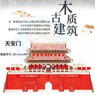 3d Stereoscopic Wooden Puzzle Model Children's Boys and Girls Educational Ferris Wheel Assembled Building Blocks Toy Adult High Difficulty