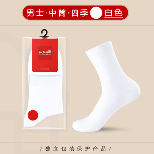 Men's mid-tube four-season cotton socks solid color Joker black and white business casual breathable sweat-absorbent deodorant socks wholesale