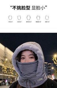 Cold-proof Lei Feng hat men's and women's pullover ear protection skiing outdoor fleece-lined warm mask scarf cycling integrated