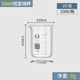 Wholesale shuniu beaker glass low beaker high temperature resistant High Borosilicate 100/250ml500ml1000mL beaker