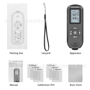 Cross-border spot HW-300S coating thickness gauge paint iron aluminum coating thickness gauge industrial automotive paint film gauge