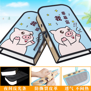 Electric car sun protection handle cover summer battery scooter sun protection waterproof UV protection car handle cover four seasons Universal