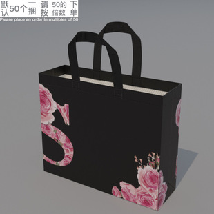 Film-coated non-woven handbag in stock packaging bag clothing bag color printing logo fixed small batch promotion